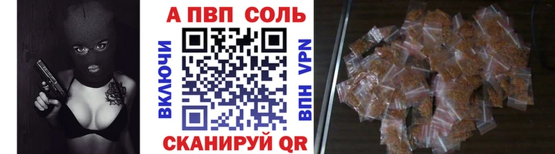 хочу наркоту  Верещагино  A PVP Crystall 