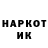 Марки NBOMe 1500мкг Fonci