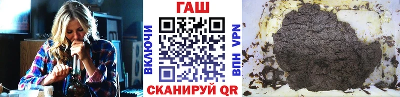 купить наркотик  Верещагино  ГАШ ice o lator 
