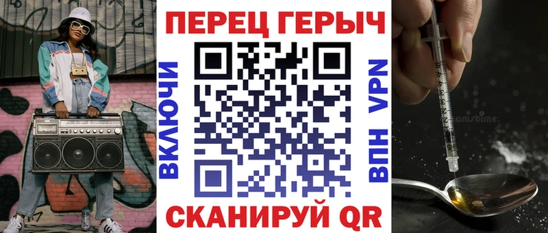 как найти наркотики  Верещагино  ГЕРОИН герыч 