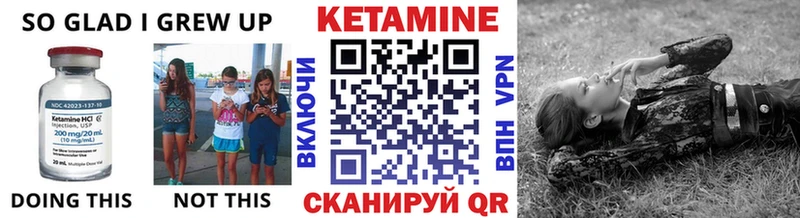Кетамин ketamine  Верещагино 