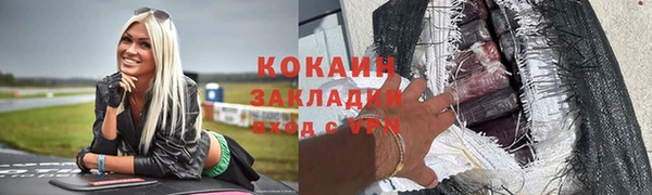 MDMA Бородино