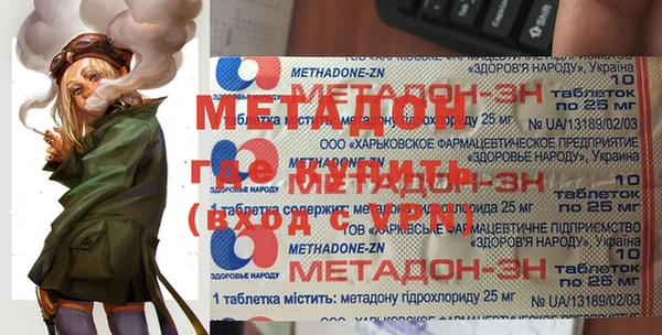 прущая мука Бронницы