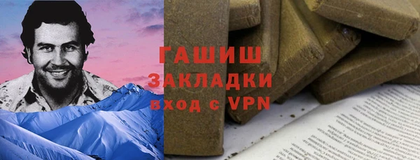 прущая мука Бронницы