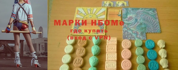 MDMA Бородино