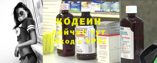 каннабис Бугульма