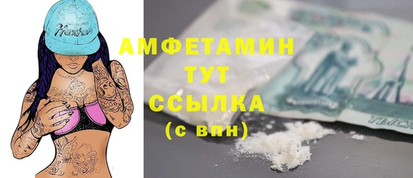 кристаллы Киреевск