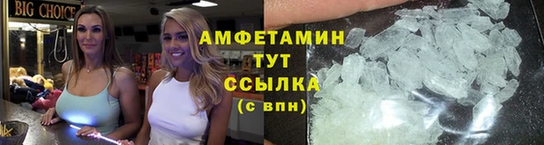 сатива Горно-Алтайск