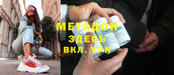 прущая мука Бронницы