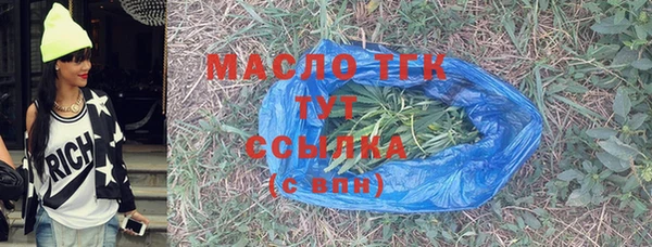 прущая мука Бронницы
