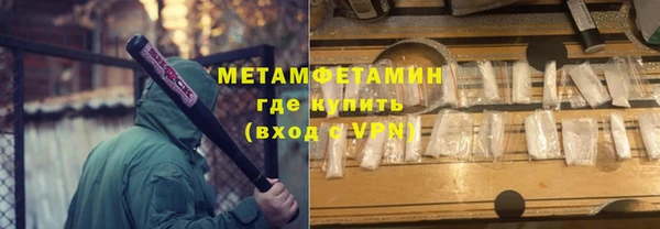 каннабис Бугульма
