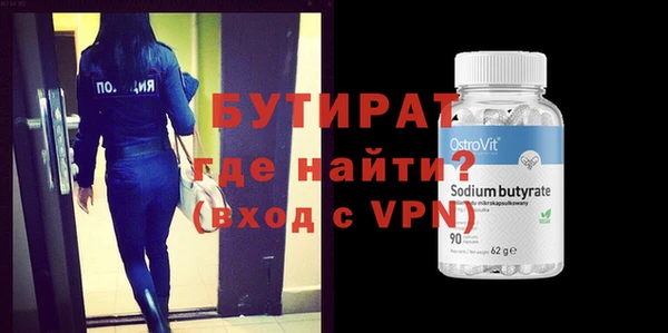 MDMA Бородино