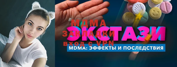 каннабис Бугульма
