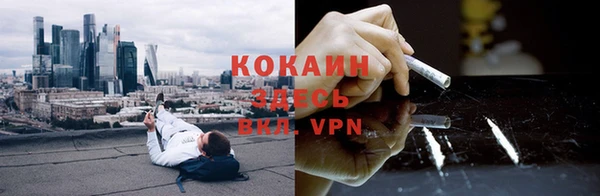 прущая мука Бронницы