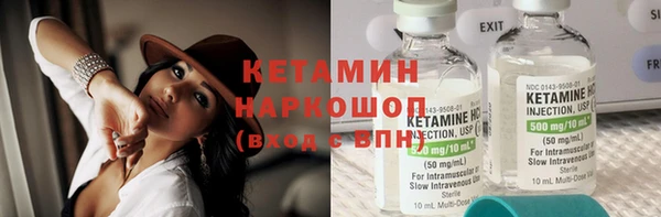 прущая мука Бронницы
