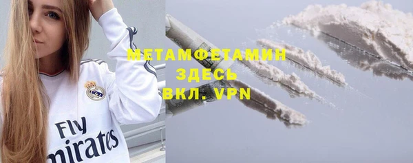 меф VHQ Белоозёрский