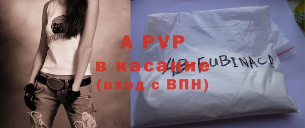 таблы Горнозаводск