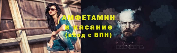 MDMA Бородино