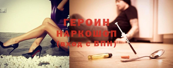 MDMA Бородино