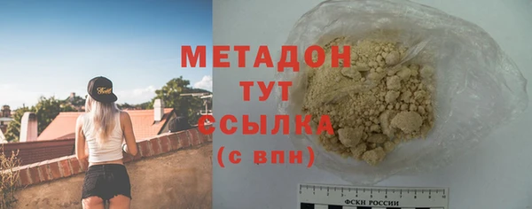 каннабис Бугульма