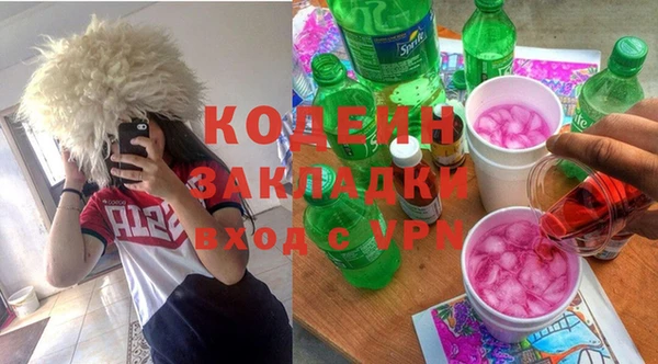 прущая мука Бронницы