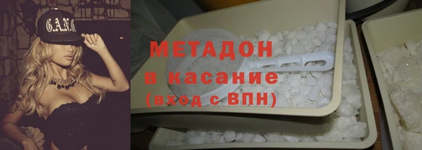 MDMA Бородино