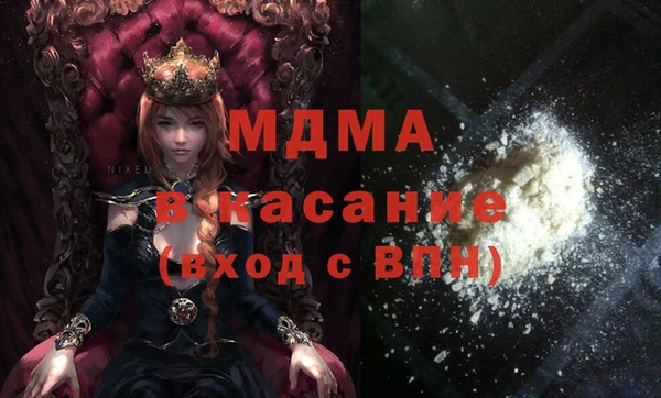 MDMA Бородино