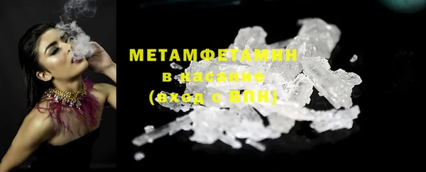 MDMA Бородино