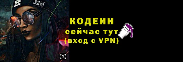 прущая мука Бронницы