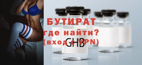 прущая мука Бронницы