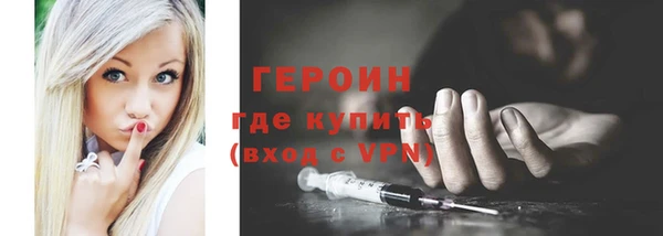 каннабис Бугульма