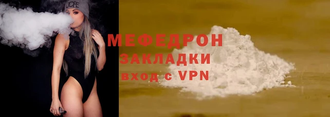 MDMA Бородино