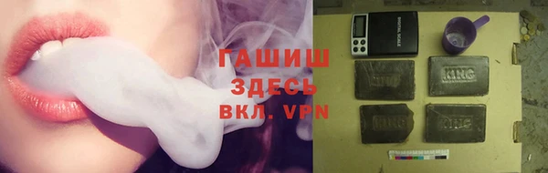 прущая мука Бронницы