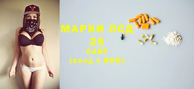 прущие крисы Белокуриха