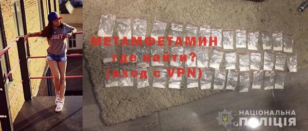 MDMA Бородино