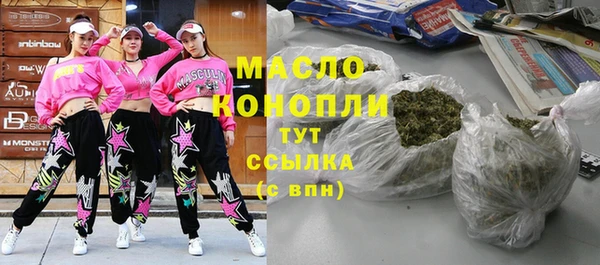 каннабис Бугульма