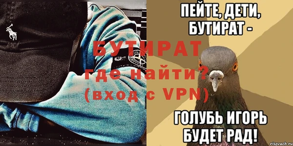 MDMA Бородино