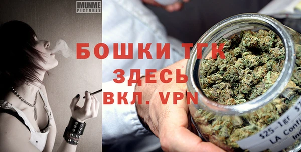 каннабис Бугульма
