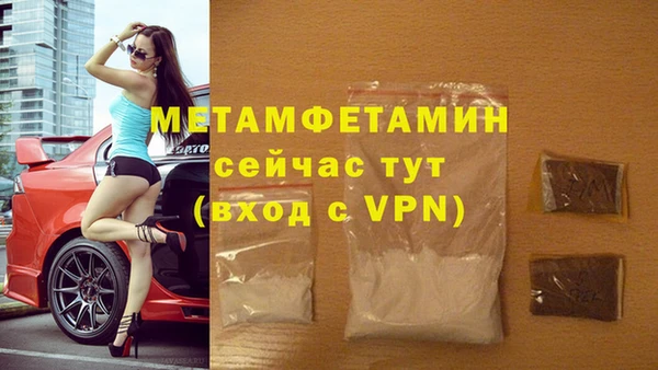 MDMA Бородино
