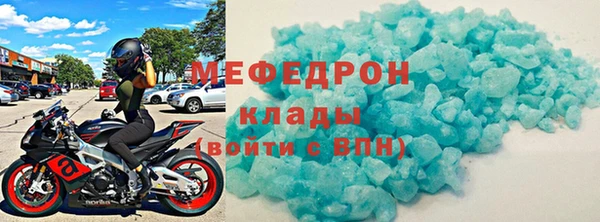 прущая мука Бронницы