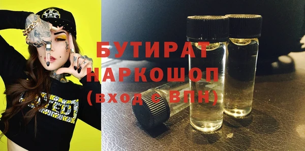прущая мука Бронницы