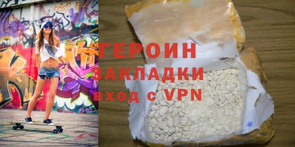 каннабис Бугульма