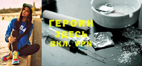 MDMA Бородино