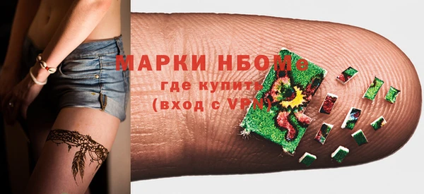MDMA Бородино
