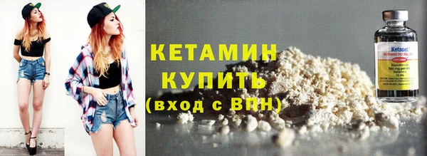 каннабис Бугульма