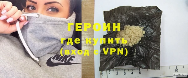 MDMA Бородино
