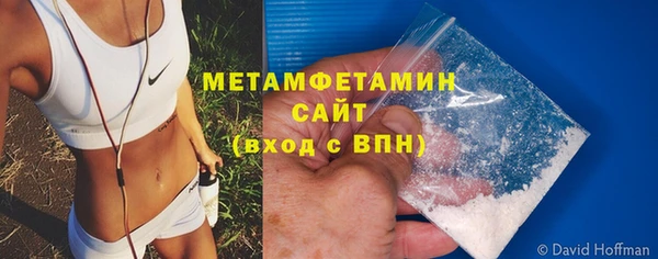 каннабис Бугульма