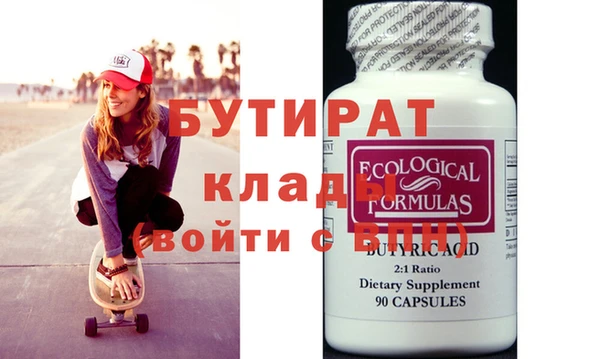 каннабис Бугульма