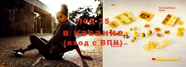 прущая мука Бронницы