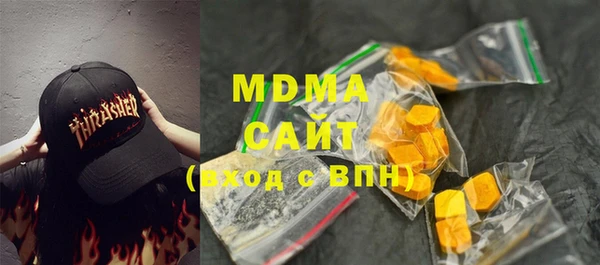каннабис Бугульма